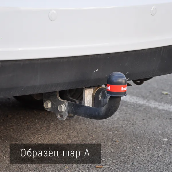 Фаркопы для BMW X1 II (F48) 2015 – н.в