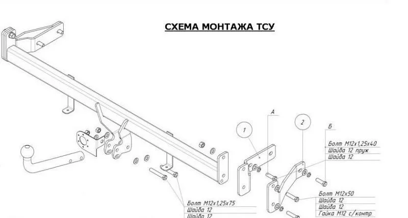 Фаркоп для Kia Rio II (JB) HB Рестайлинг 2009 - 2011